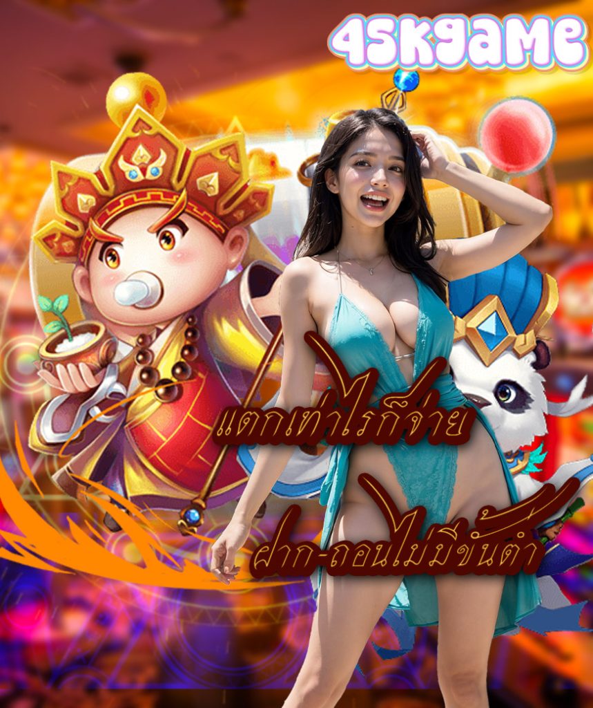 45kgame สล็อต
